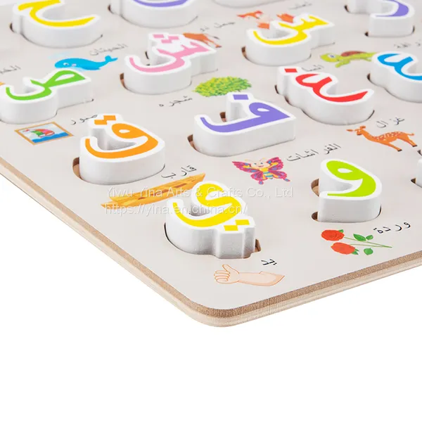 Wholesale Hand-held Arabic Letters Cartoon Eco-Friendly 3D Wooden Jigsaw Puzzle Kids Arabic Languages Educational Toys photo-3