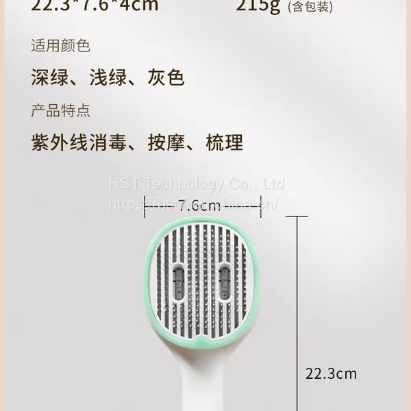 USB Charging Pet Comb photo-5