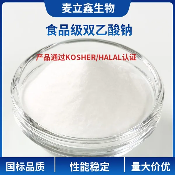 Mai Lixin Natural Sodium Diacetate Food Antimicrobial and Preservative Agent