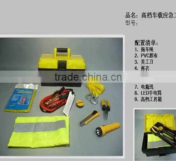 Car Emergency Kit