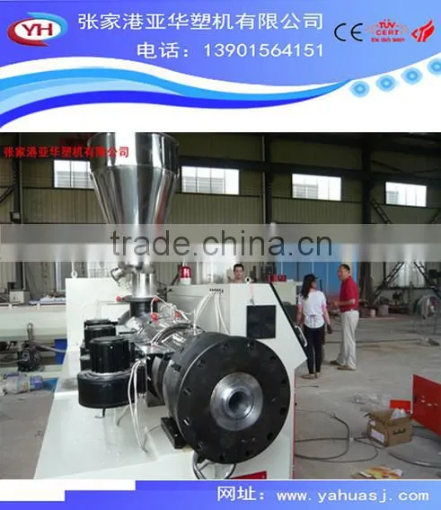 Pvc Upvc Pipe Plant/making Machine/production Line/PVC Pipe Machine photo-3