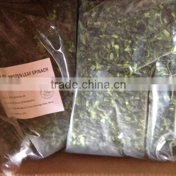 Frozen Chopped Spinach With HALAL,BRC Certificates photo-2