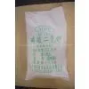 Monopotassium Phosphate Food Grade