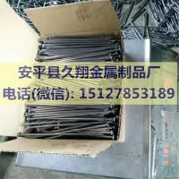 Common Polishing Iron Nail photo-2