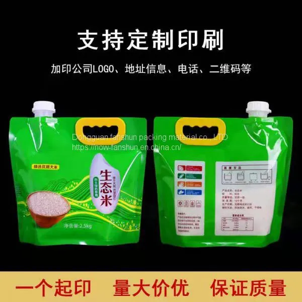 Composite High Quality Rice Packaging Bag _ Portable Food Plastic Color Printed Rice Fragrance Rice Bag Suction Bag photo-5