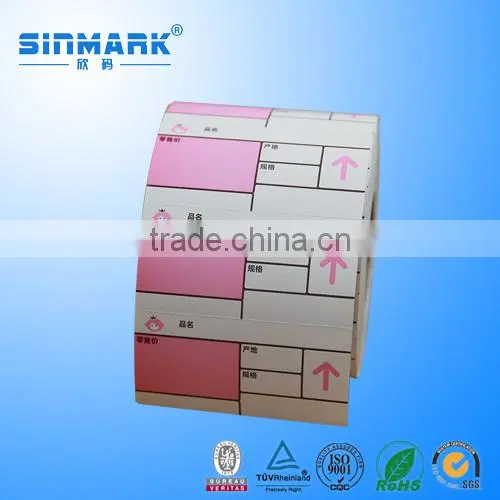SINMARK Custom Fancy Self Adhesive Label,barcode Label,plastic Label photo-6
