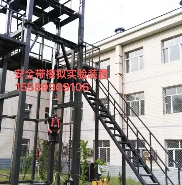 Safety Belt Static Load Tester, Safety Helmet Impact Test, Elevated Work Equipment Strength Test for Power Systems