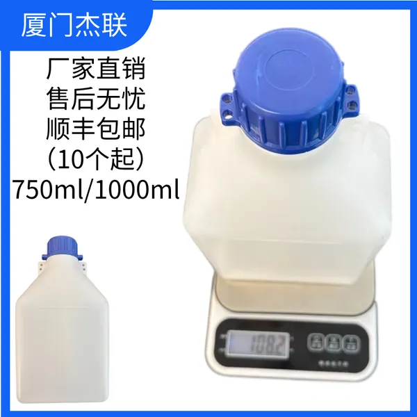 HDPE Oil Sample Bottle Marine Oil Sampling Bottle Fuel Oil Sampling Can photo-5