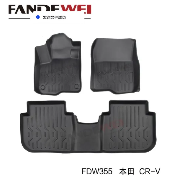 Use for HONDA CR-V Odorles 3D Auto Carpet Car Floor Mat Luxury Carpet Easy to Clean Anti-slip Makers Custom All Weather Zero Formaldehyde Waterproof photo-3