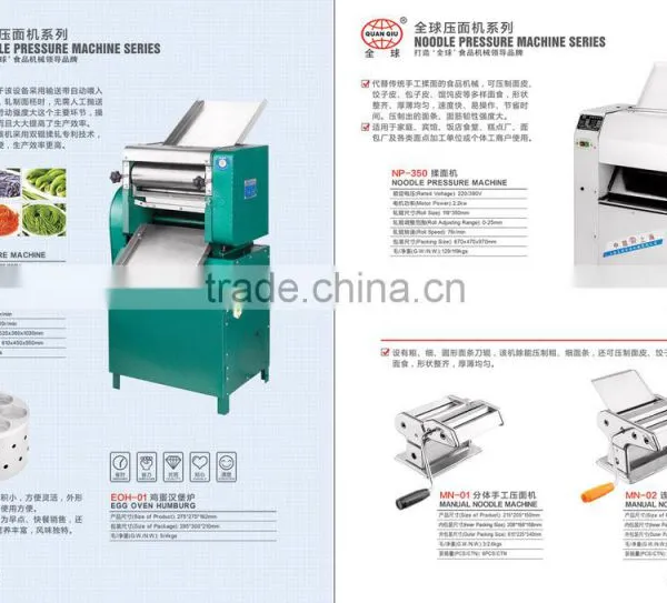 2015 New Noodle Pressure Machine Series