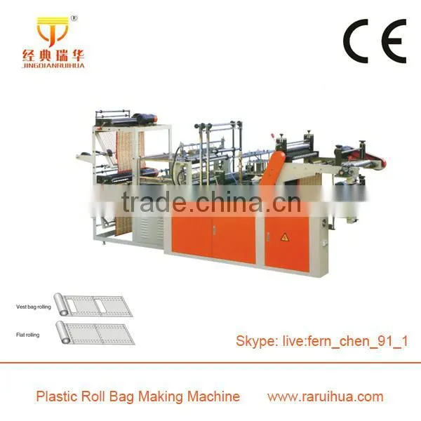 Multifunctional PP Non Woven Bag Making Machine photo-5