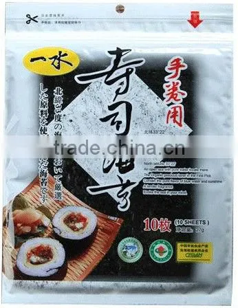Roasted Seaweed Sushi Nori