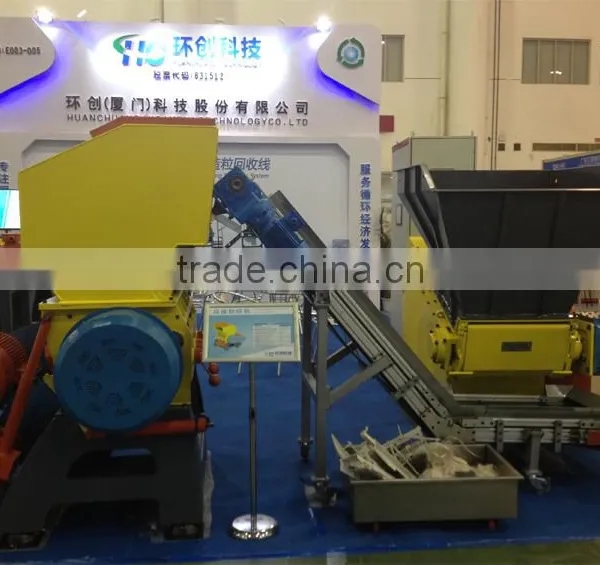 High Quality Glass Fiber Recycling Shredder photo-2