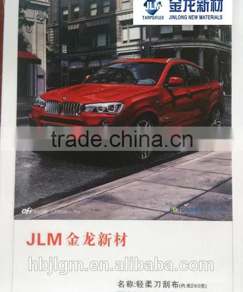 510gsm Pvc Flex Banner Sizes, PVC Coated Flex Banner Used in Large Format Printing photo-4