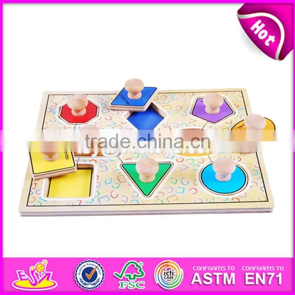 2017 New Design Preschool Kids Matching Geometry Wooden Jumbo Knob Puzzle W14M099 photo-2