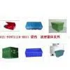 Sell Customize Rotomolded Plastic Cases