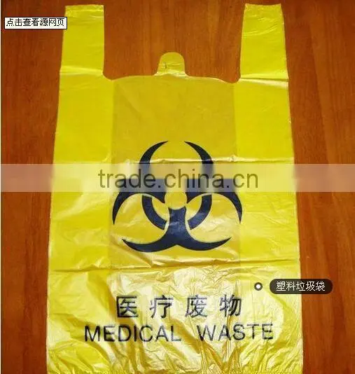Plastic t Shirt Garbage Bag(hot Design) With CE Certificate photo-5