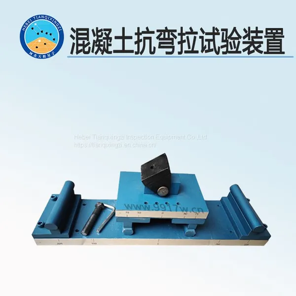 TD558 - J Cement Concrete Bending Tensile Resistance Set of Test photo-2