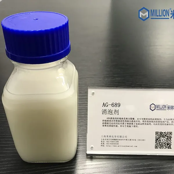 Industrial Silicon Defoamer Antifoamer Agent for Water Based Metalworking Fluids photo-2