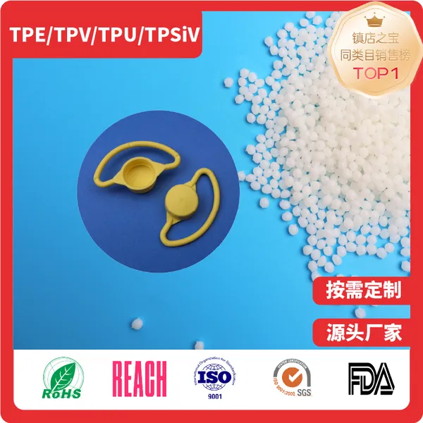 Гранулированные материалы TPE/TPV/TPS для материала стопорных гайек