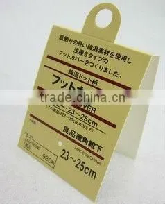 Printed Hangtag Accessory