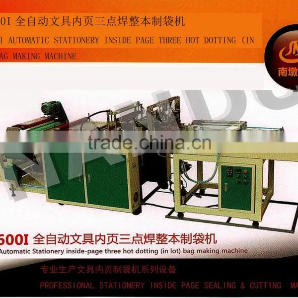 LR-700I Automatic Stationery Inside Page Three-point (in Lot) Bag Making Machine