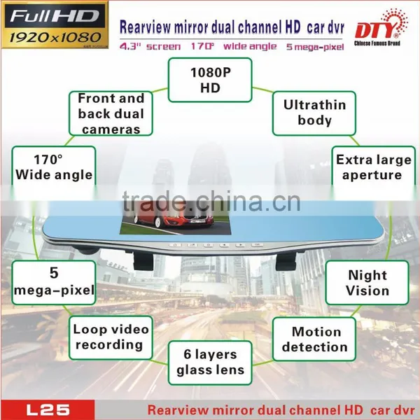 4.3 Inch Tft Lcd Screen Rearview Mirror Car Dvr,hd Car Driving Recorder, L25 photo-6