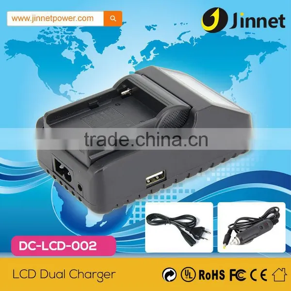 LCD USB Home/ Travel Charger for Panasonic D07S D08s D16S D28S S602E D54S photo-3