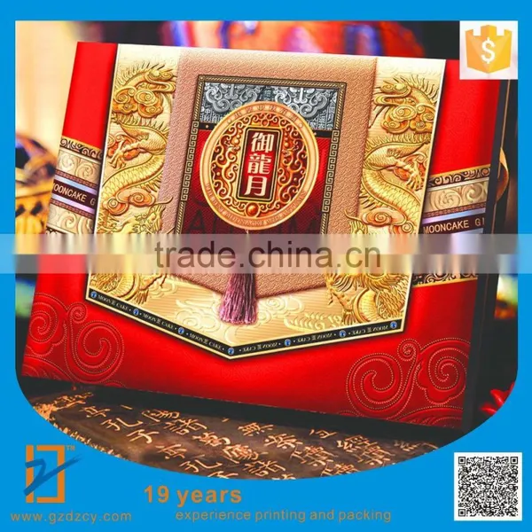 Delicate Cool Design Paper Box Candy Box Paper Moon Cake Box photo-5
