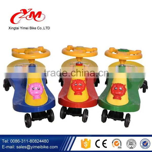Top Sale Baby Swing Car , Child Swings Car , Children Swing Car photo-5