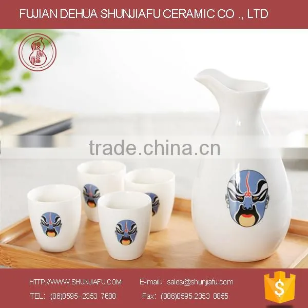 Facial Makeup Decoration White Ceramic Wine Set photo-3