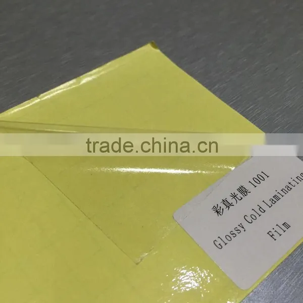 Glossy & Matte Cold Laminating Film Suppliers photo-2
