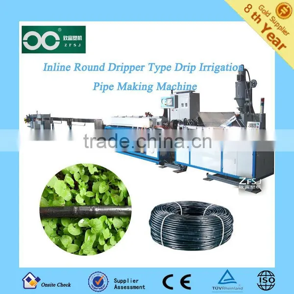 High Speed Round Dripper Drip Hose Production Line