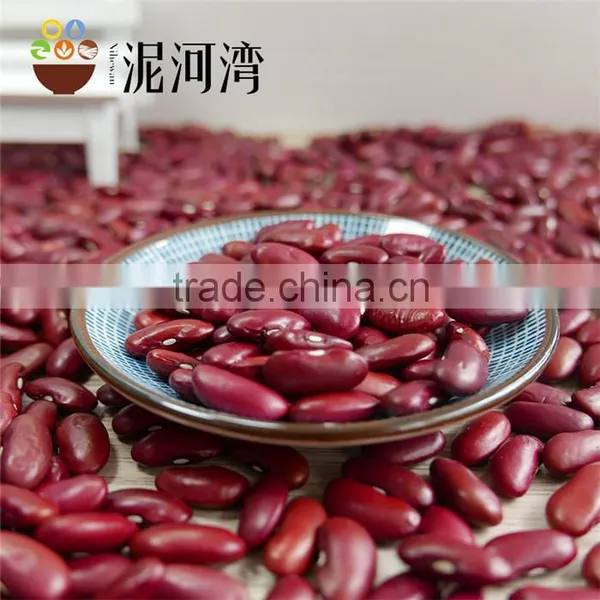 Dark Red Kidney Bean 2016 Crop Export Grade A High Quality photo-3