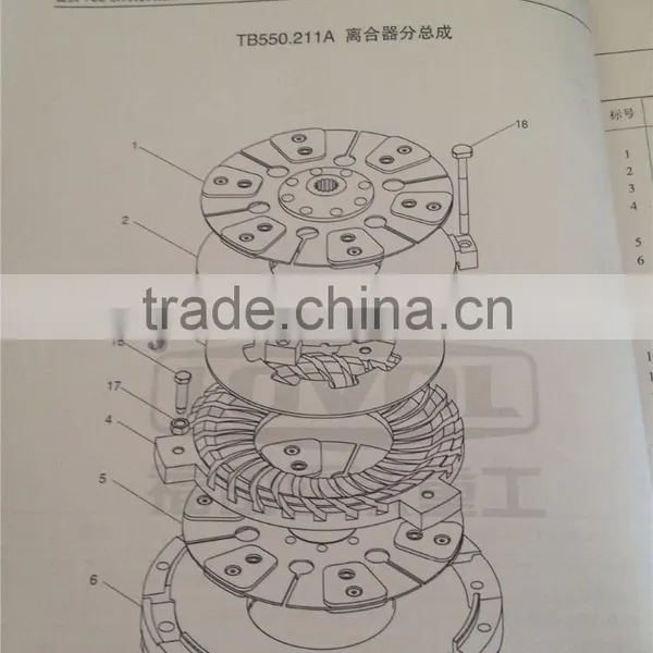 CF550A.21.025 Clutch photo-5