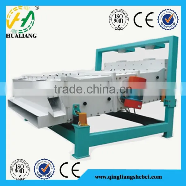 High Efficiency TQLZ Vibrating Sieve for Grain Sorting