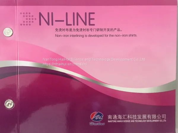 Iron-free Interlining, Shirt Interlining, Woven, Cotton photo-2