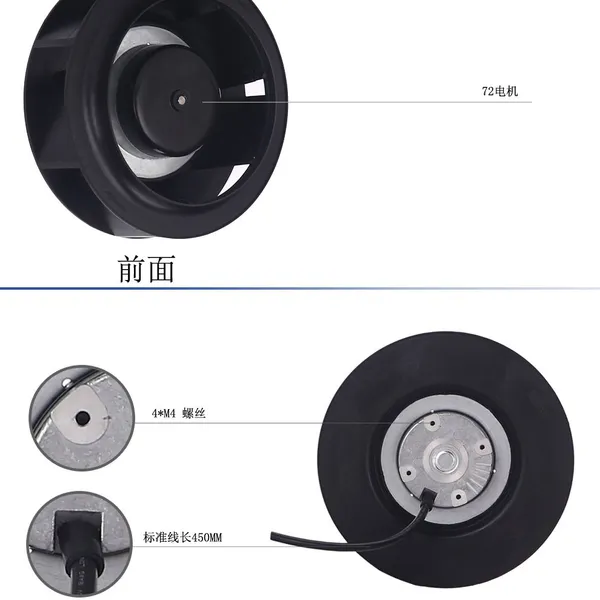 R1G175*42mm DC48V/24V High Speed Industrial Centrifugal Fan photo-4