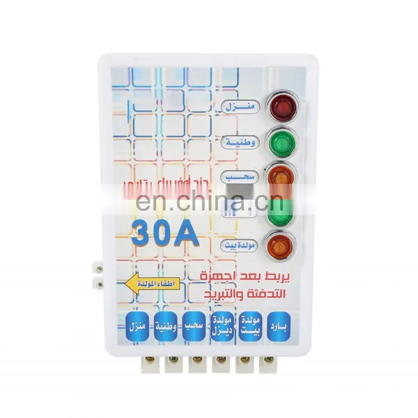 SC-V107 Voltage Protector Automatic Change Over Switch Supply 30Amps