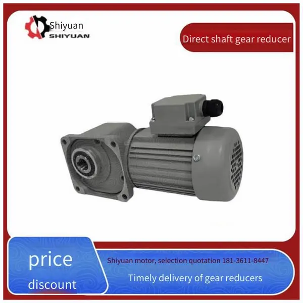 Eccentric Right-angle Shaft (shaft 25) 0.4kw 1:20 Shiyuan Hollow Right-angle Reducer With Motor photo-3