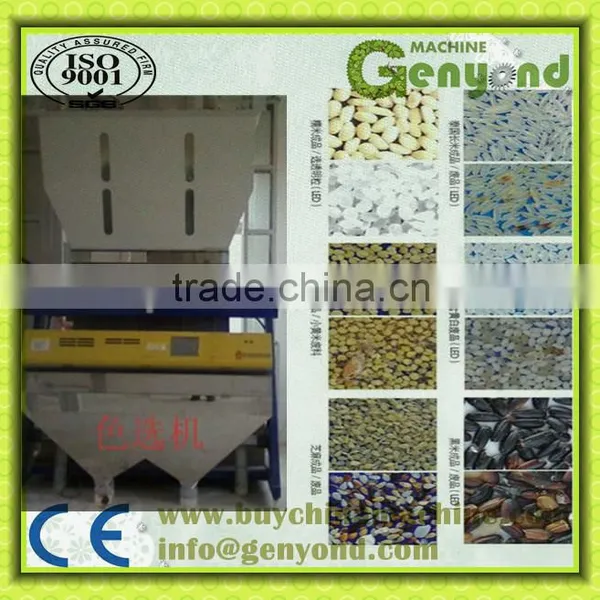 Sesame Color Sorter