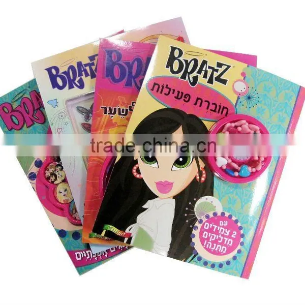 Children Activity Book Set
