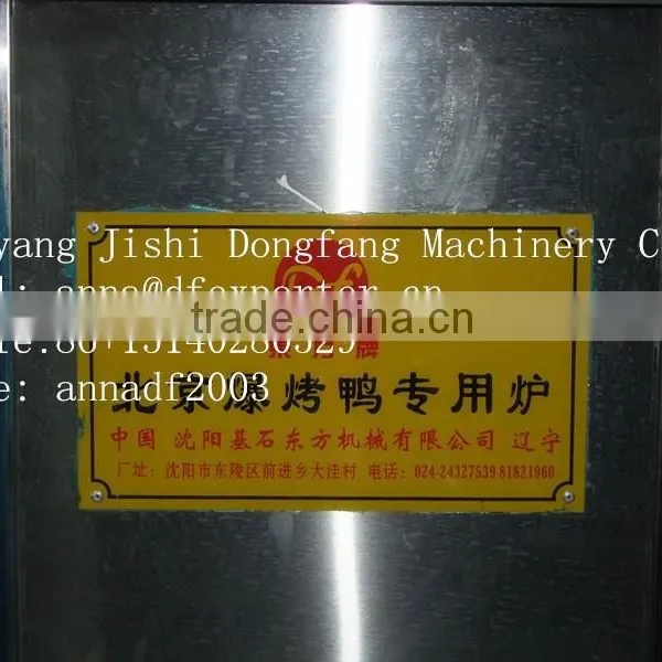 2015 Newest Design Best Price Chicken Slaughtering Machine photo-2