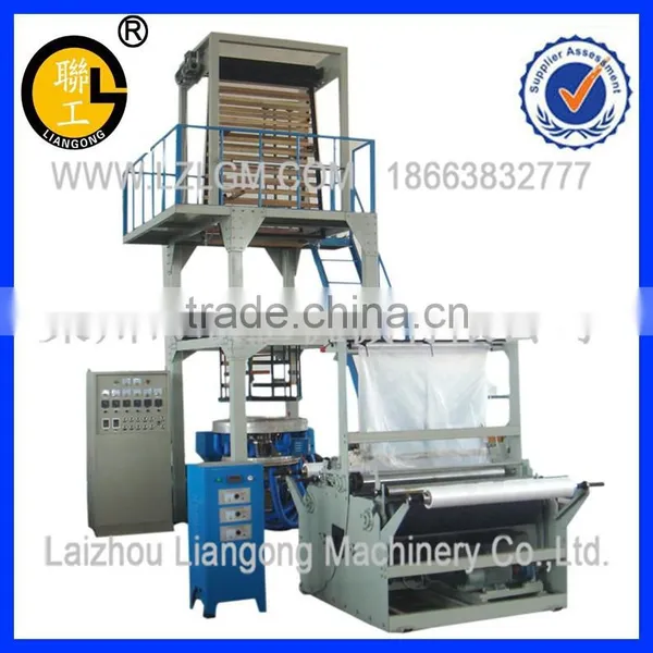 Plastic Film Blowing Machinery/film Blowing Machine/plastic Machine