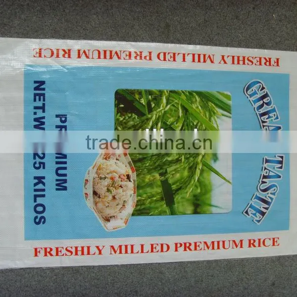 Polypropylene Rice Bags/rice Bags for Sale/pp Rice Bag