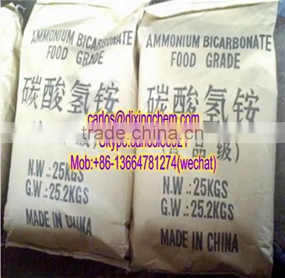 Hot Sale Best Price Food Grade Ammonium Bicarbonate / Ammonium Bicarbonate Food Grade photo-6