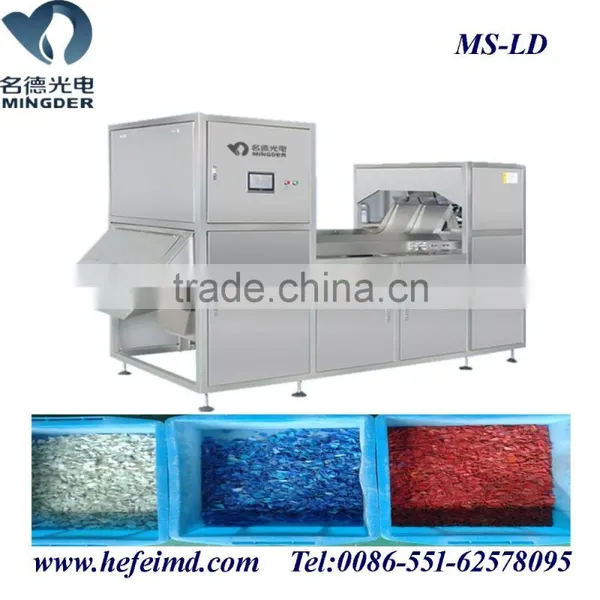 Intelligent Plastic Color Sorter Machine, Ccd Color Sorting Equipment photo-5