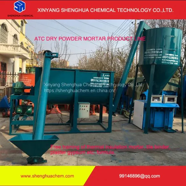 A8 Dry Mortar Mixer