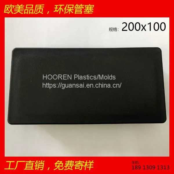 Rectangular Pipe Plug 200x100 Square Pipe Plug Foot Plug End Cap Plastic Inner Plug 100 200 Enviro photo-2