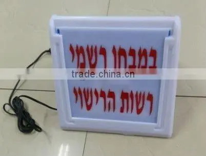 Taxi Top Light Box